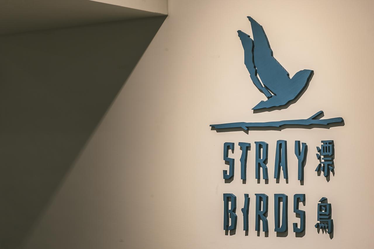 Stray Birds Taichung Hostel Exterior photo